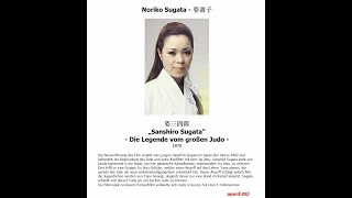 Noriko Sugata  姿憲子  姿三四郎 „Sanshiro Sugata“ Die Legende vom großen Judo [upl. by Ybsorc123]