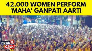 42000 Women Perform Aarti At Shreemant Dagduseth Halwai Ganpati Temple  Ganesh Chaturthi  N18V [upl. by Oilla]