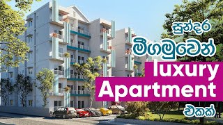 මීගමුවේ ඉදිවෙන luxury Apartment project එකක් [upl. by Mercorr]