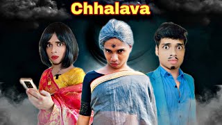 Chhalava Ep 894  FUNwithPRASAD  funwithprasad [upl. by Ynnod]