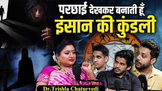 Different Types Of Astrology Explained  Krishna Ji Dete Hai Upaye Ft Trishla Chaturvedi [upl. by Esimorp]