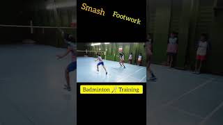 Smash Footwork shorts badminton badmintontraining Subscribe please 🙏 [upl. by Savart]