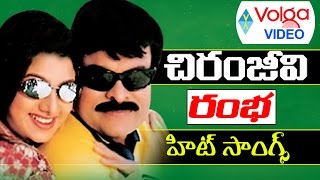 Non Stop Chiranjeevi And Rambha Hit Songs  2016 [upl. by Yzzo]