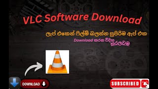 How to Download and Install VLC Media Player in Windows 10 [upl. by Eira]