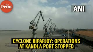 Operations at Kandla Port in Gujarat stopped in view of Cyclone Biparjoy [upl. by Owen]