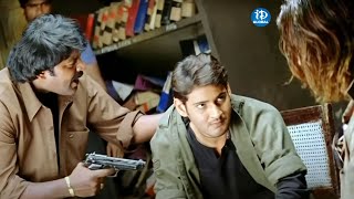 Mahesh Babu Ultimate Fight Scene  Mahesh Babu Latest Movie Scenes  iDream Global [upl. by Andriana]