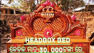 2024 best head box palang design imeges  Lowest price me puri box khat only 30000  bedbox bed [upl. by Giefer]