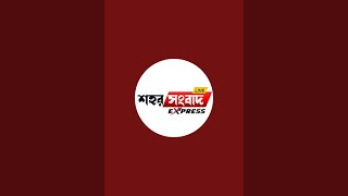 SAHAR SANGBAD Express is live [upl. by Elletsyrc]