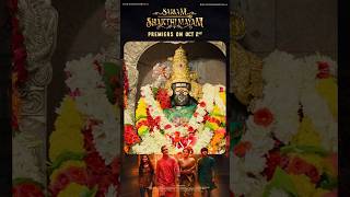 sarvamshakthimayam navaratri shakthipeetam devotional saga [upl. by Ytissac]