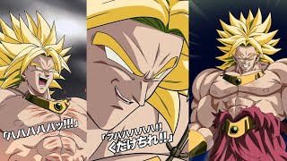 NEW INT LR LSSJ BROLY INTRO SUPER ATTACKS ACTIVE SKILL REVIVAL  OSTS DBZ Dokkan Battle [upl. by Lisha502]