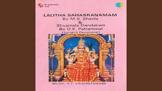 Lalitha Sahasranamam [upl. by Eckmann666]