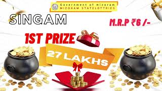 MIZORAM LOTTERY LIVE 04 PM 08112024 MIZORAM STATE LOTTERIES SINGAM LOTTERY LIVE DROW [upl. by Eerrehs]