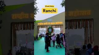 Khadi Mela Ranchi shorts ranchi jharkhand [upl. by Connett]