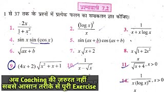 Maths NCERT solutions class 12 chapter 7 exercise 72  Integrals ex 72 [upl. by Steinman]