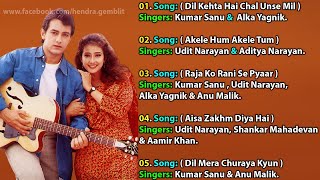 Akele Hum Akele Tum  Full Album 1995 [upl. by Silbahc316]