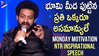 Jr NTR Predicts About TDPs Grand Alliance Win In 2009 Elections Unseen Video  NTV ENT [upl. by Nata173]