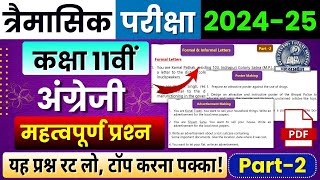 Class 11th English Trimasik Pariksha Paper 202425 Important Question  Mp Board  11th Angreji 🔥 [upl. by Onit]