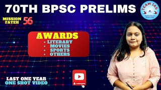 AWARDS Literary  Movies  Sports  Othersbpsc bpscpt bpsc70thawards sports movieliterature [upl. by Nahtanha199]