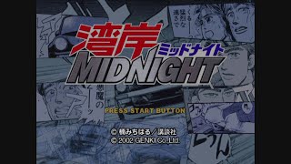 Wangan Midnight PS2 AC Scenario Mode  Nissan Skyline GTR MSpecVSpec II R34 No Commentary [upl. by Armbruster]