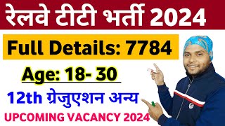 RAILWAY TTE NEW VACANCY 2024  RAILWAY TTE UPCOMING VACANCY 2024  NEW VACANCY 2024 [upl. by Kono]