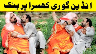 Indian GooRi KhuSra Best Prank  Velle Loog Khan Ali [upl. by Llehsam]