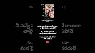 Chinnadana Neekosam Song  Ishq  Anup Rubens  Rajhasan  Sravani  K Chaitanya shorts ytshorts [upl. by Seleta222]