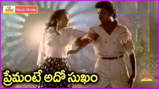 Naresh Super Hit Video Song In Telugu  Actress Lissy  Shiva Shakti Movie Song [upl. by Sofie]