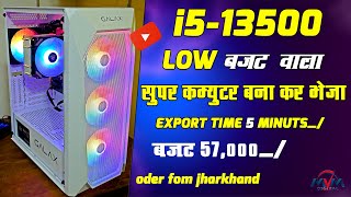 13500 PC BUILD FOR VIDEO EDITING  सुपरफ़ास्ट कंप्यूटर बना के भेजा झारखंड  MANUAL BIOS SETTING [upl. by Nylra]