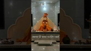 Ashakya Hi Shakya Kartil Swami shorts shreeswamisamarth swamisamarth swami ytshorts trending [upl. by Leiand]