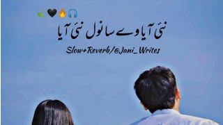 Naye Aya Naye Aya Song  Enjoy Full Song  Punjabi song 2023  SlowReverb by janiwrites002 [upl. by Stempson]