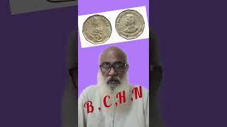 no  5 1997 सुभाष चन्द्र बोस 2 रूपये  किस मिन्ट का सिका मंहगा है  oldindiancoins shortvideo [upl. by Sada]