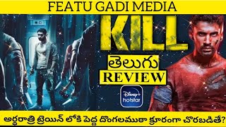 Kill Movie Review Telugu  Kill Review Telugu  Kill Review  Kill Telugu Movie Review [upl. by Muslim687]