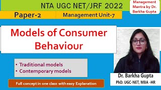 Models of Consumer Behaviour Traditional models and Contemporary models All models in one class [upl. by Audres928]