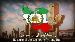 quotVatanamquot  National Anthem of Persia 18731909 Salame Shah [upl. by Halimeda]