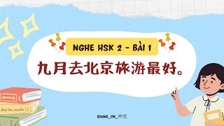 Luyện nghe HSK2 bài 1Listening for practice HSK2 unit 1课文 01dialogue [upl. by Tessler]