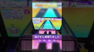 ENDYMION SSS！ chunithm [upl. by Sherwin794]