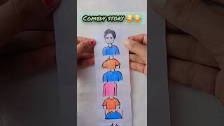 Comedy story 😂😂innovative world comedy funny comedyvideos comedyshorts trending [upl. by Nnylav239]