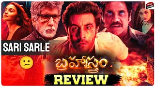 Brahmastra Telugu Review  Ranbir Kapoor Alia Bhatt  Ayan Mukerjee  Telugu Movies  Movie Matters [upl. by Sarena]