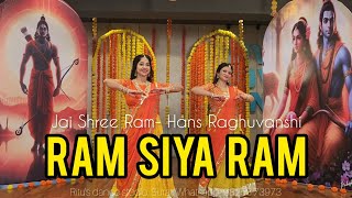 RAM SIYA RAM  YUG RAM RAJ KA AA GYAJAI SHREE RAM HANS RAGHUVANSHI RAM MANDIR SONG RITU SURAT [upl. by Ahsiam929]