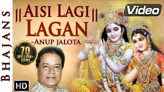 Anup Jalota  Aisi Lagi Lagan Meera Ho Gayi Magan  Krishna Bhajan  Shemaroo Bhakti [upl. by Lytsyrk874]