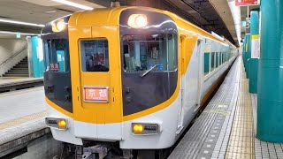 近鉄 30000系 V08編成（ビスタカー）特急 京都行き [upl. by Eitisahc480]