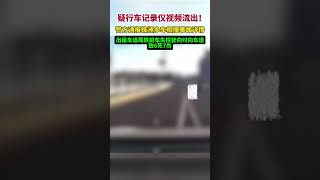 警方通报株洲多车相撞事故详情：出租车追尾致前车失控驶向对向车道，致6死7伤 [upl. by Notniv]