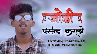 OLD NAGPURI DJ SONG STUDIO VIRISHON DJ BABLU GHAGHRA REMIX DJ SONG DJBABLUGHAGHRADJ [upl. by Enohpesrep]