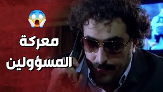 حكاية الضيف المهم ومعركة ابو نبال والمعلم ابو اياد كاملة 🔥 الولادة من الخاصرة 3 [upl. by Micheline]