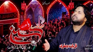 Matam Hussain as  Urdu Noha  Zawar Qurban Jafri  New Noha Muhram 202223 1080 [upl. by Hazel]