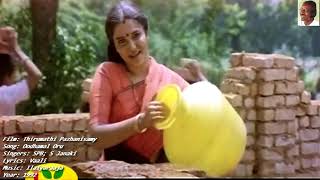 1992  Thirumathi Pazhanisamy  Othamal Oru Naalum  Video Song HQ Audio [upl. by Osgood123]