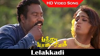 Lelakkadi Song  Banda Paramasivam Movie  Kalabhavan Mani Abhinayasree  Romantic Songs  HD [upl. by Eerej872]