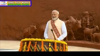 maharashtra cm in poharadevi live भारत pm live [upl. by Rashidi]