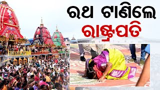 Live  ରଥ ଟାଣିଲେ ରାଷ୍ଟ୍ରପତି  President Droupadi Murmu  Puri Rath Yatra 2024  OTV [upl. by Madlin]