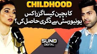 Miss Pakistan Areej Chaudhry Ka Bachpan Kesa Guzra Or Kis Uni Sy Graduation Ki  Ft Areej Ch [upl. by Orfinger]